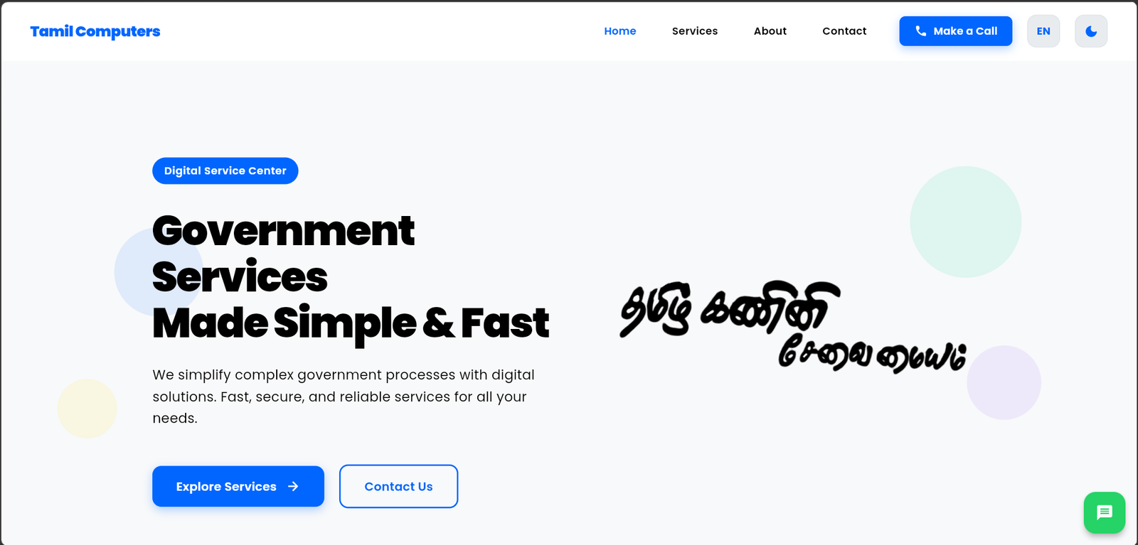 Tamil Computers