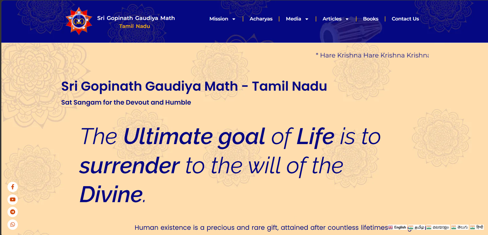 Gopinath Gaudiya Matt